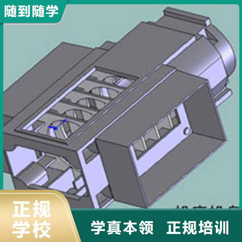 数控培训学校招生电话