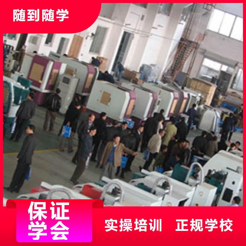 数控什么学校好数控专业那个学校好?数控培训点