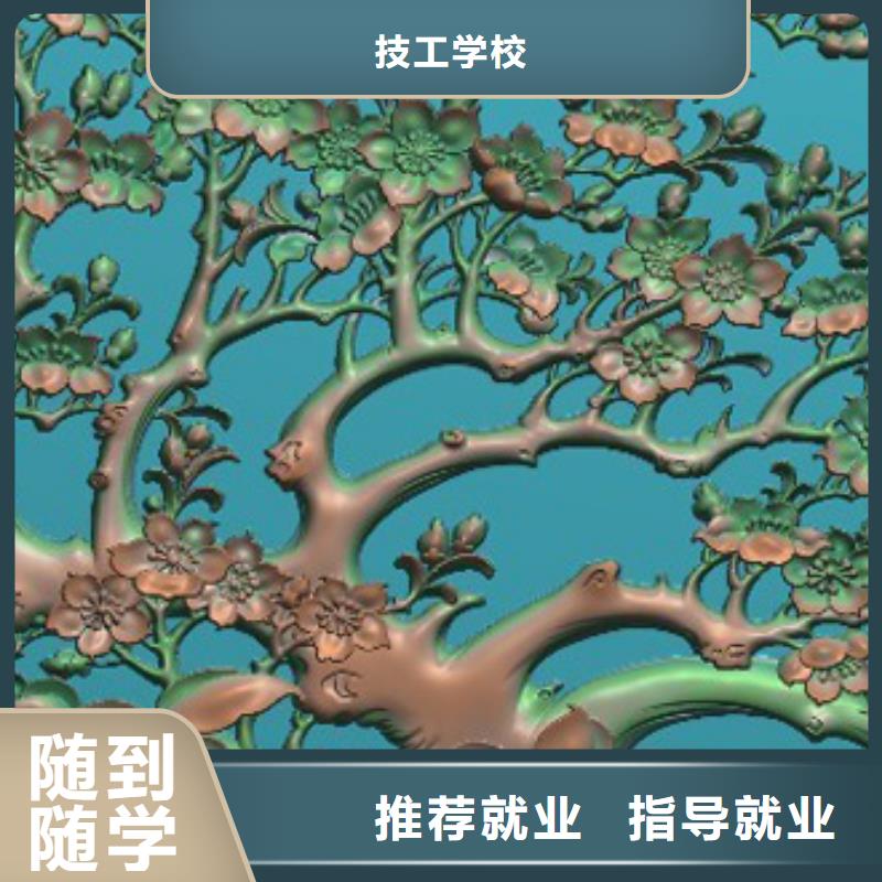 法拉克数控学校招生电话