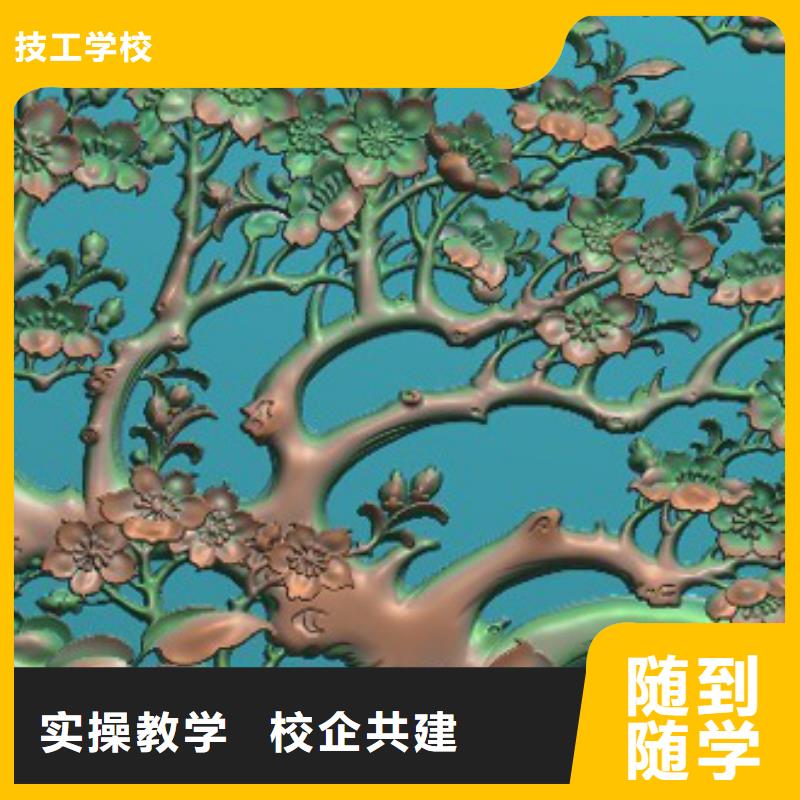 石家庄学数控好的中专学校学数控到哪个学校?数控速成培训