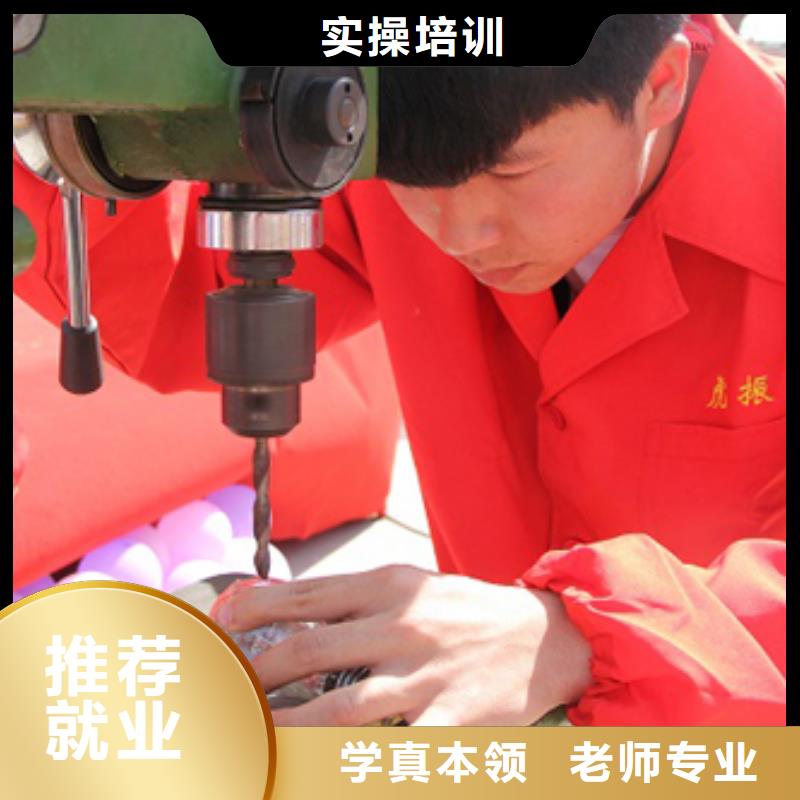 数控什么学校好数控编程培训哪里好?数控铣床培训班