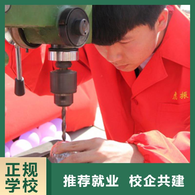 数控培训数控学校理论+实操