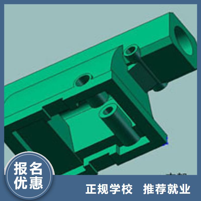 学数控车床选哪家学校比较靠谱