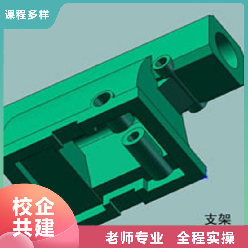学普车数控去哪里靠谱