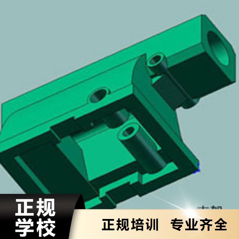 数控学校培训|数控加工中心学校?数控宏程序培训