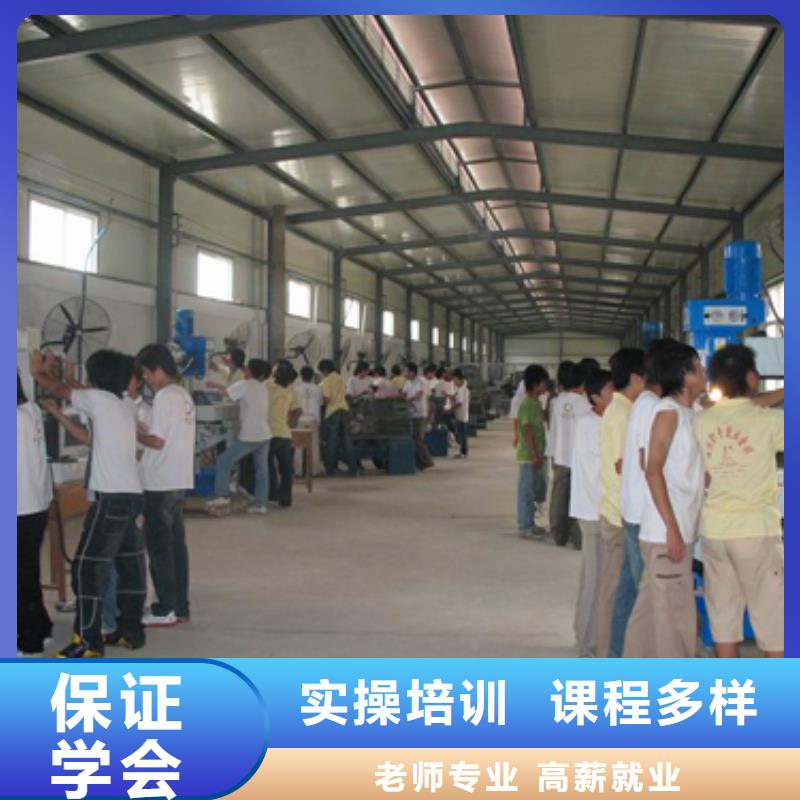 学数控技术的职业学校数控专业那个学校好?数控加工编程培训