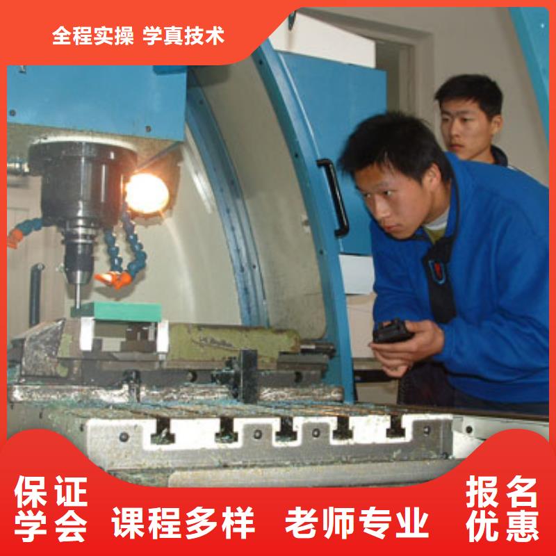 数控加工中心培训|学数控技术去哪里？