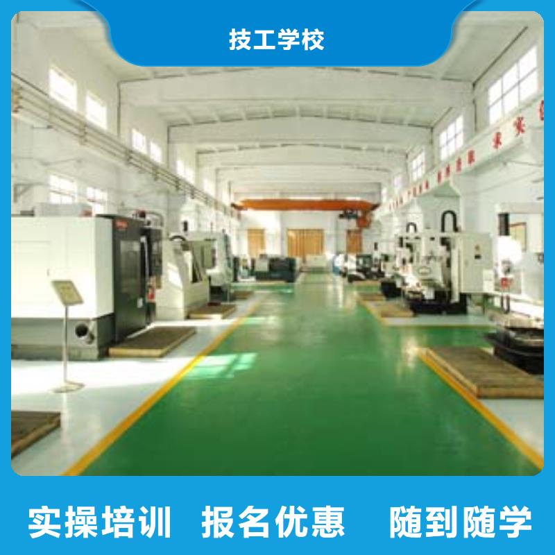 法拉克数控学校招生电话