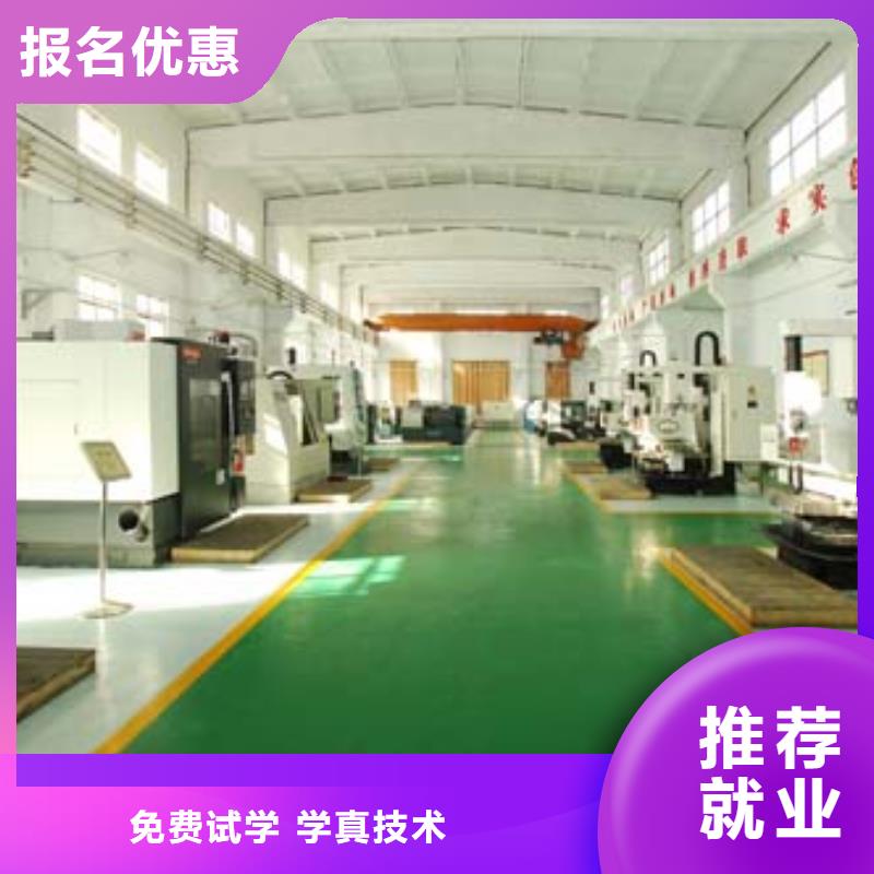 数控技术培训主要学什么?数控编程培训招生电话
