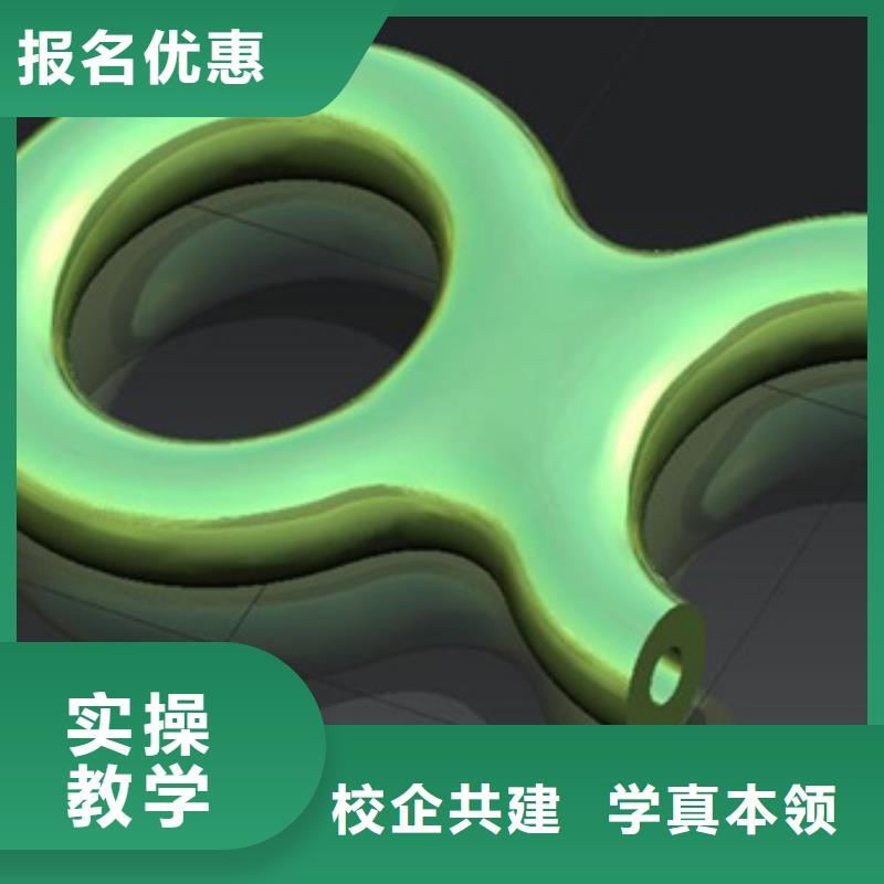 法拉克数控学校招生电话