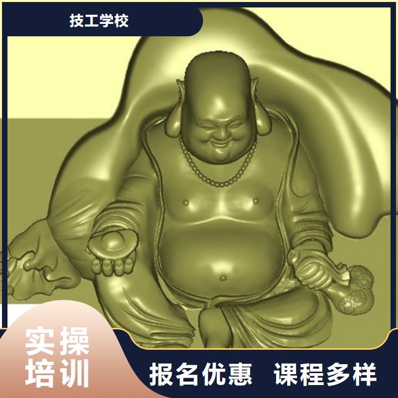 石家庄中专数控学校哪个好数控加工中心学校?数控加工编程培训