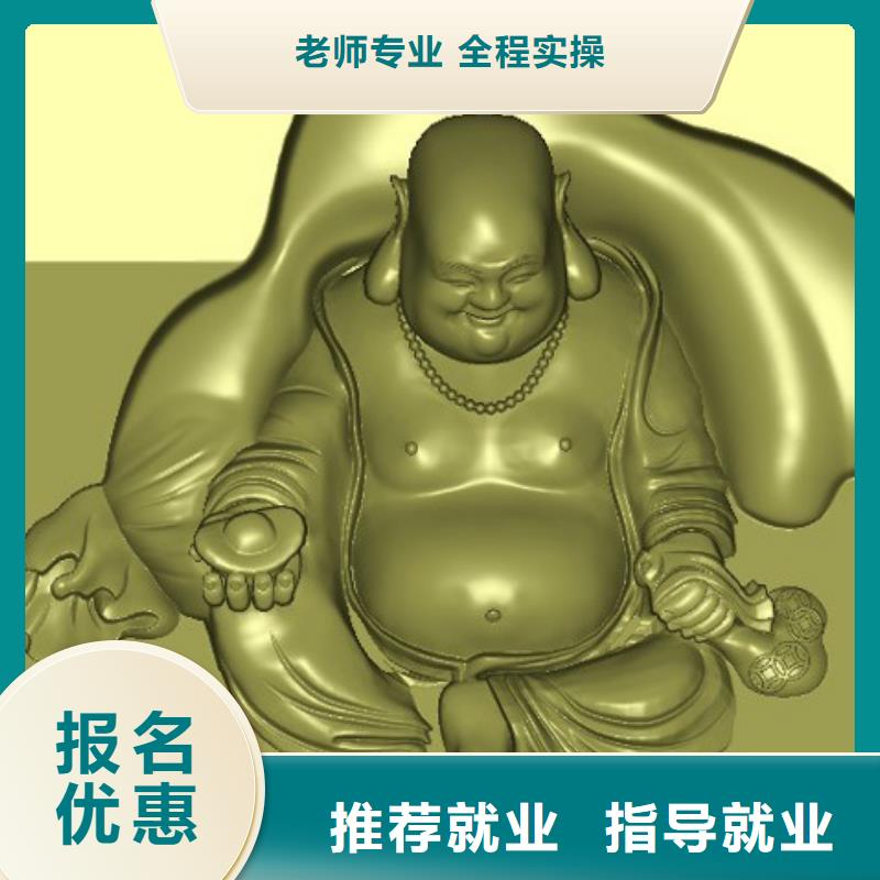 本科数控专业学校数控维修培训学校?数控速成培训
