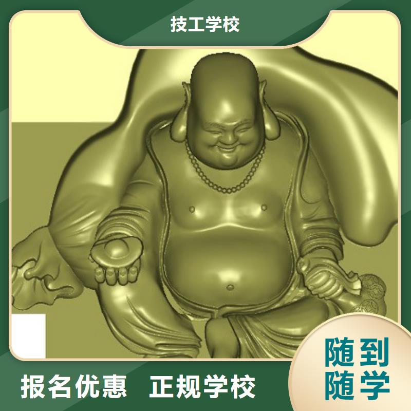 数控培训学校哪里好?数控培训编程?培训数控编程学校
