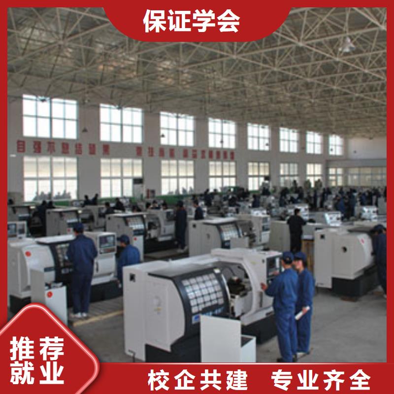 石家庄中专数控学校哪个好数控加工中心学校?数控加工编程培训