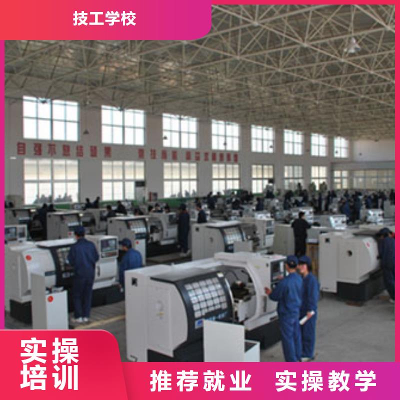 数控编程培训技校招生简章