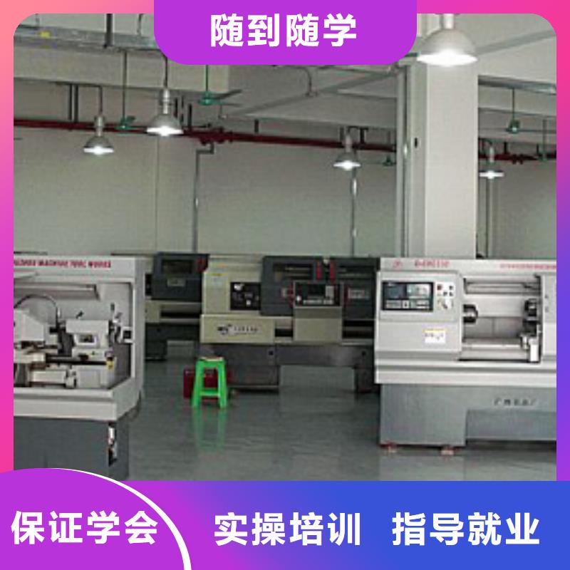 数控培训技术学校数控培训编程?数控速成培训