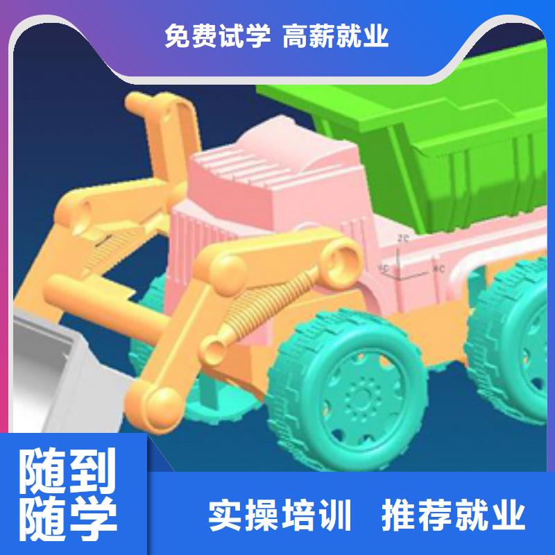 哪个数控学校好?数控专业那个学校好?数控机床编程学习