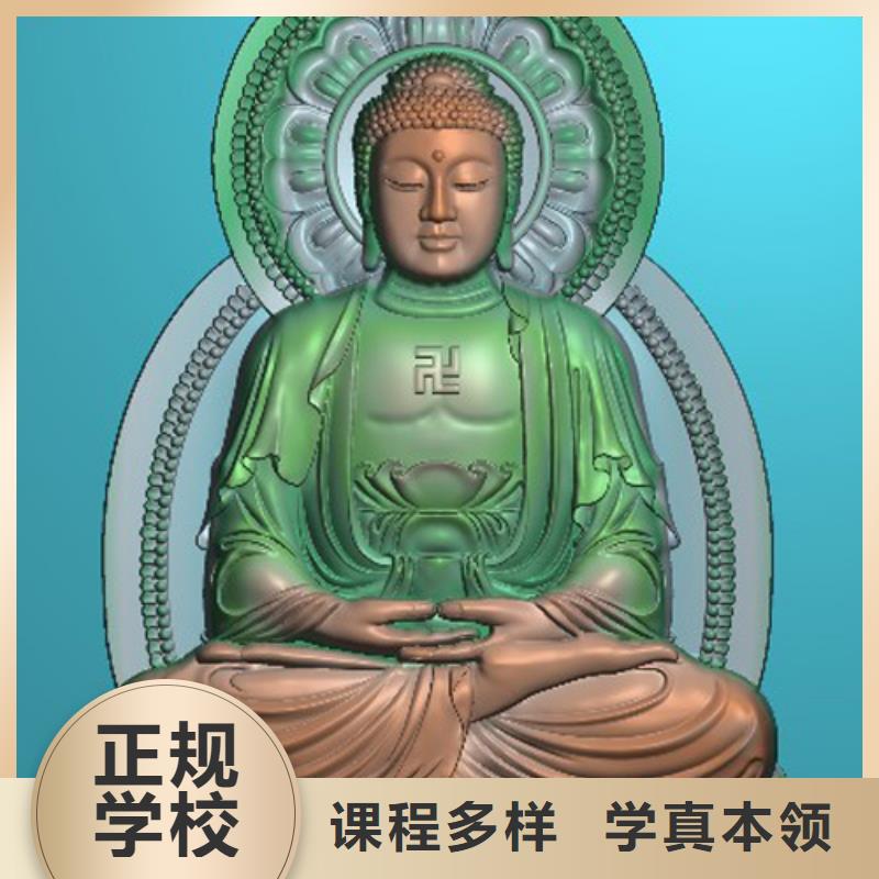 石家庄学数控好的中专学校学数控到哪个学校?数控速成培训