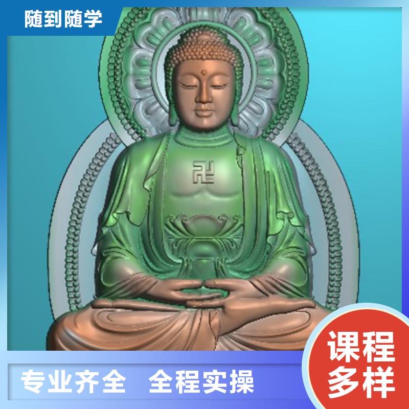 数控什么学校好数控专业学院?数控培训到底哪里好