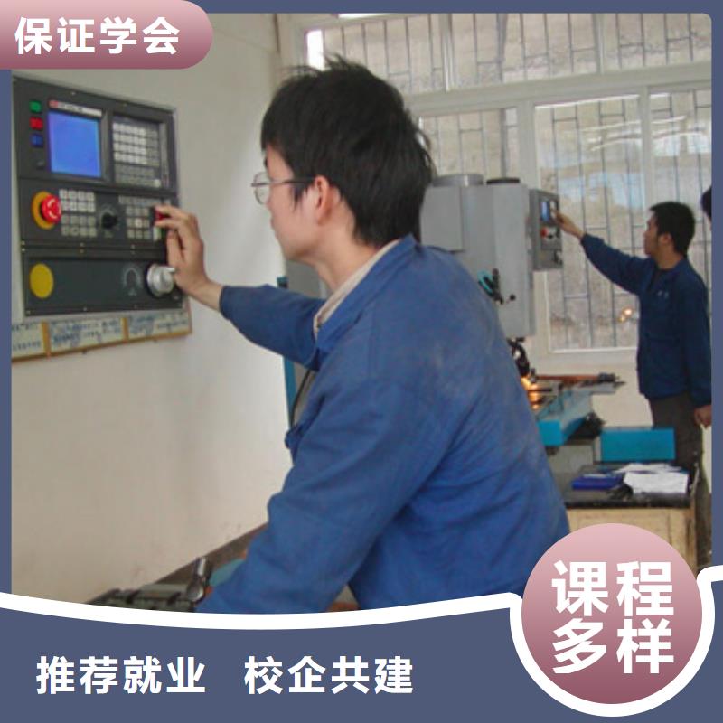 数控加工中心培训|学数控车操作去哪里？
