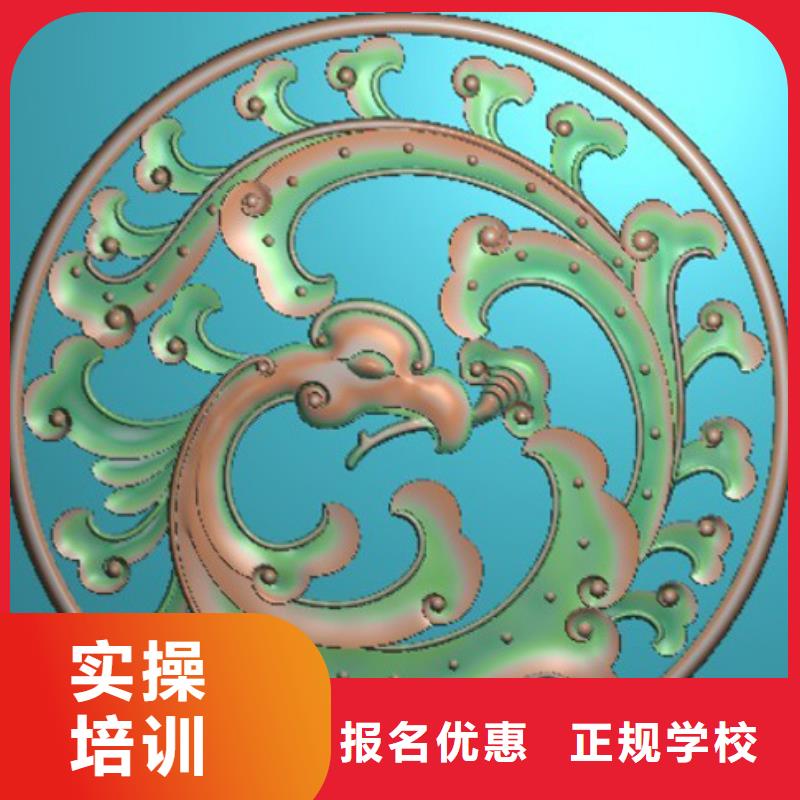 四轴数控培训技校报名电话