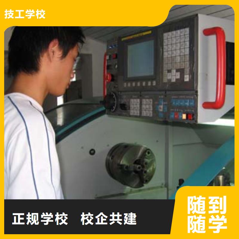 学数控加工中心编程去哪家学校靠谱