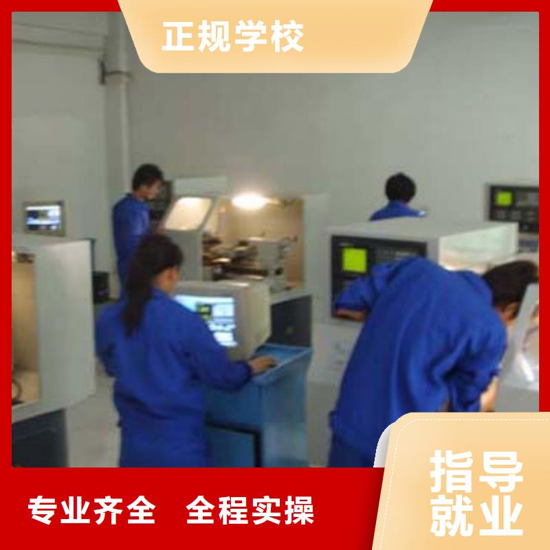 数控什么学校好数控培训编程?数控铣床培训班