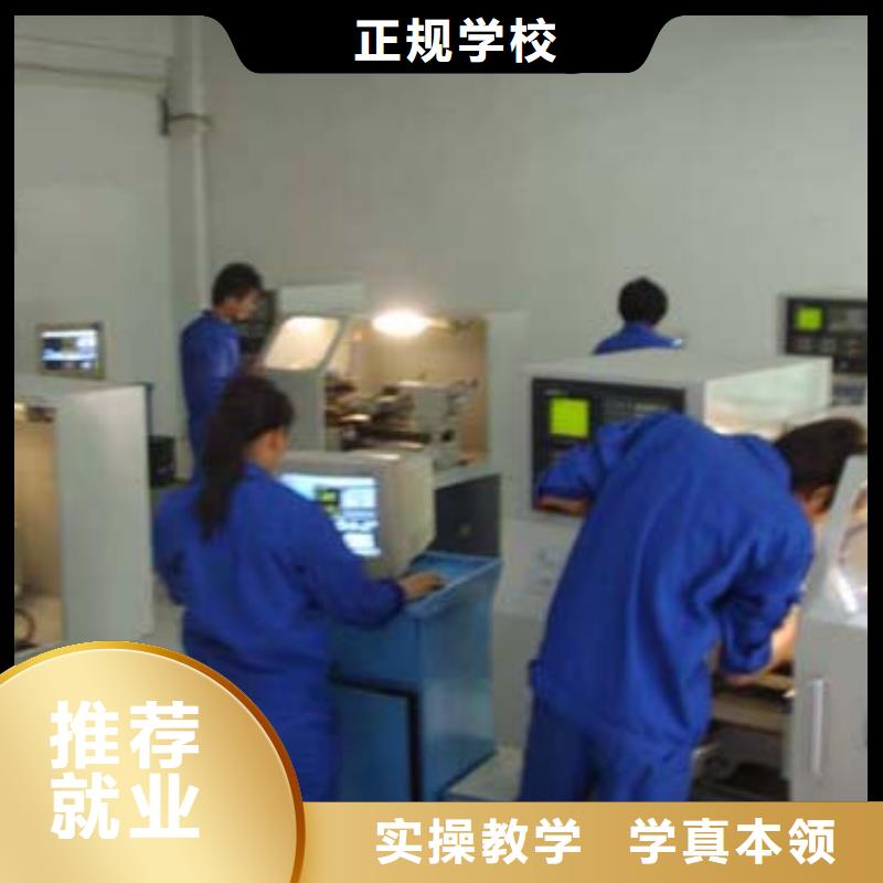数控培训班-零基础学数控招生电话