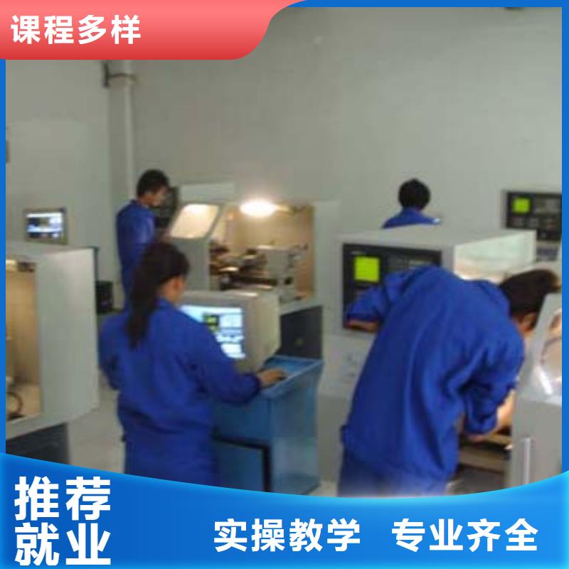 学普车数控去哪里靠谱