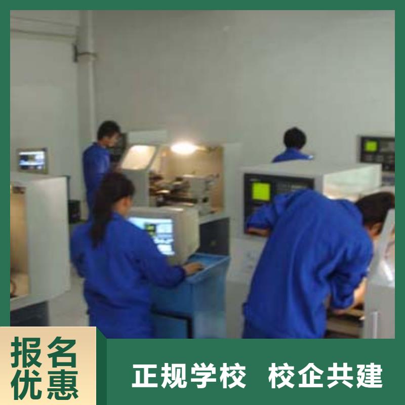 去哪个学校学数控