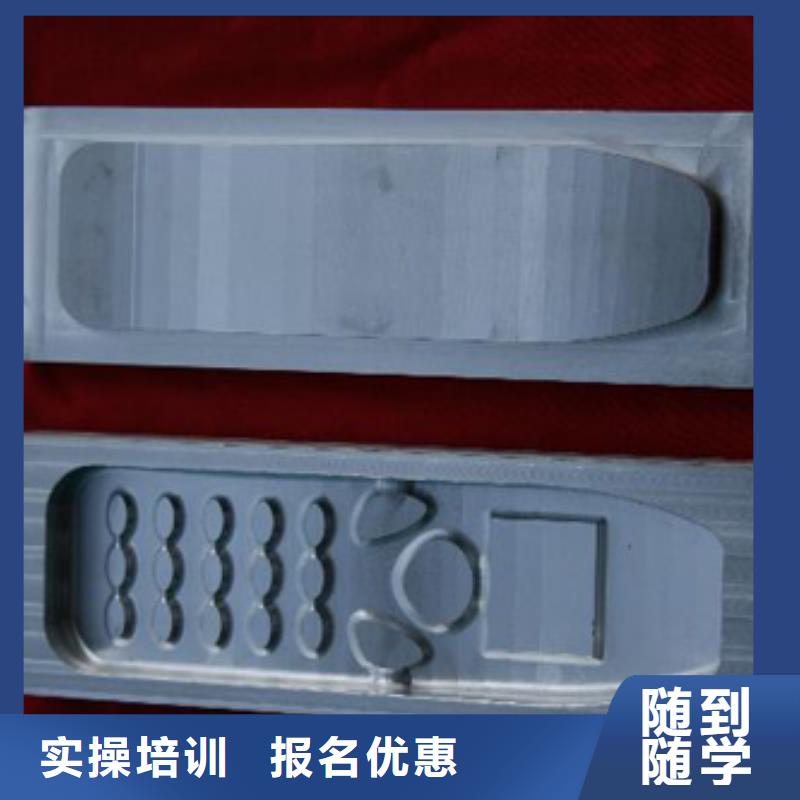 数控培训技术学校学数控到哪个学校?培训数控编程学校