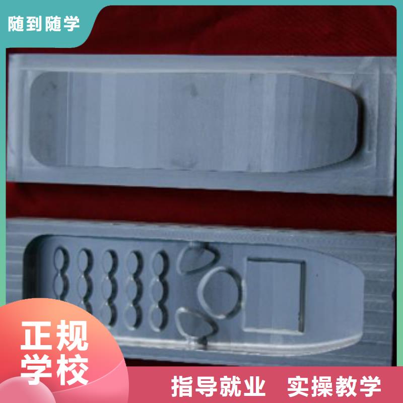 石家庄学数控好的中专学校数控培训编程?数控学习培训班