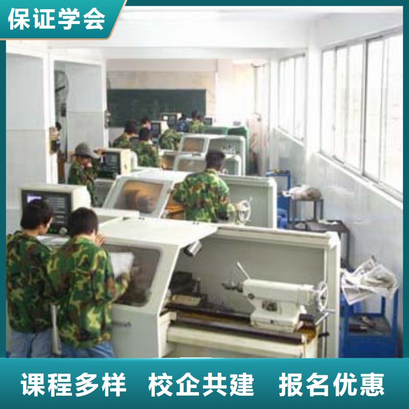 数控学校培训|数控加工中心学校?数控宏程序培训