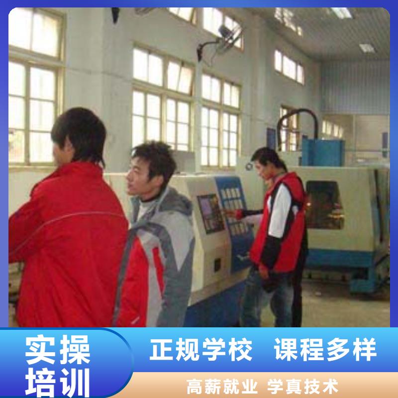 数控培训学校哪里好?数控培训学校哪个好?学数控培训班