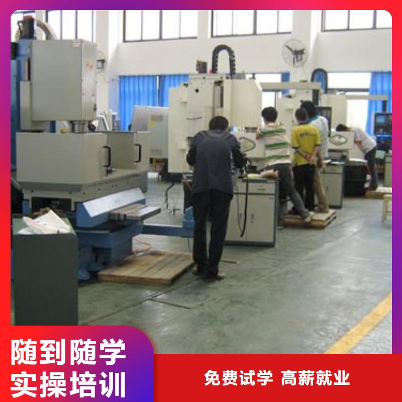 数控培训技术学校学数控到哪个学校?培训数控编程学校