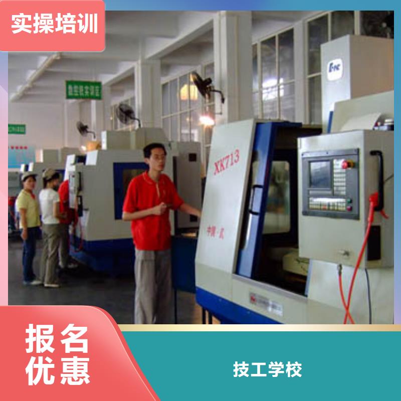 数控培训新东方厨师烹饪学校招生电话师资力量强
