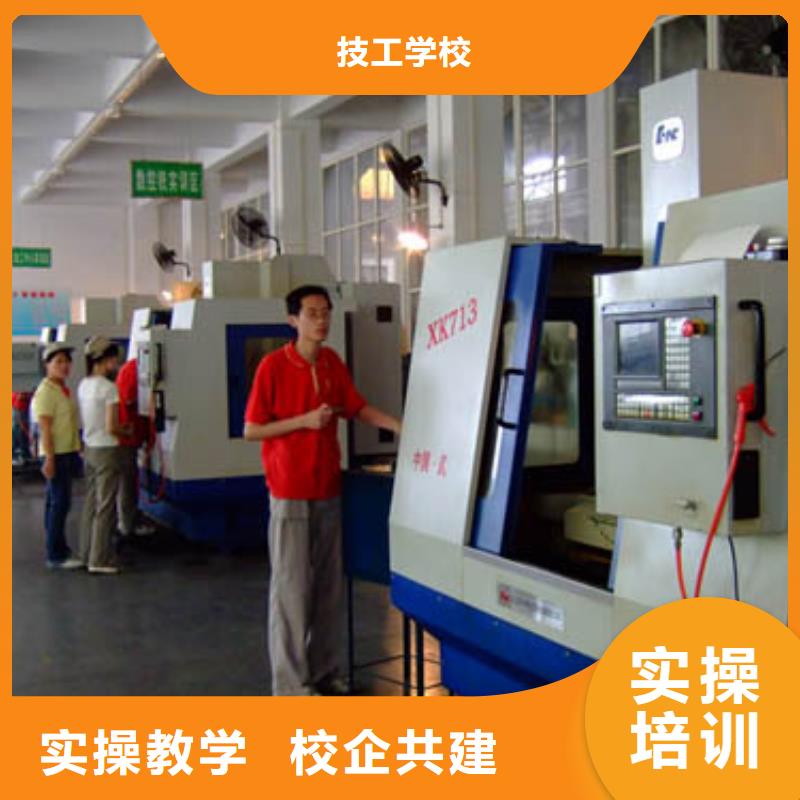 数控专业哪里好数控培训学校哪个好?数控现在怎么样