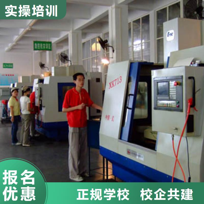 哪个数控学校好?数控培训班培训中心?数控机床编程学习
