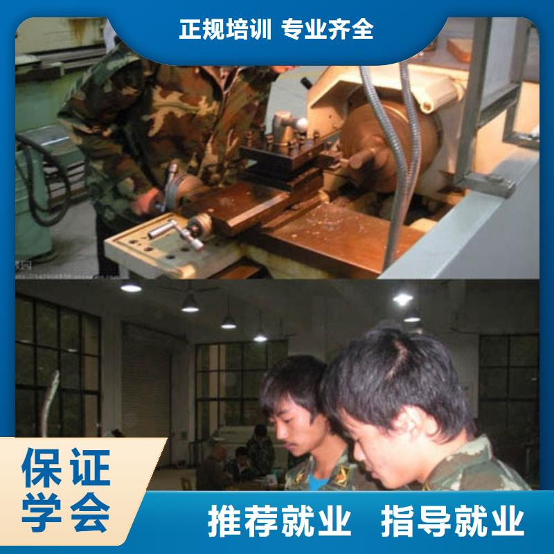 数控培训班-零基础学数控招生电话