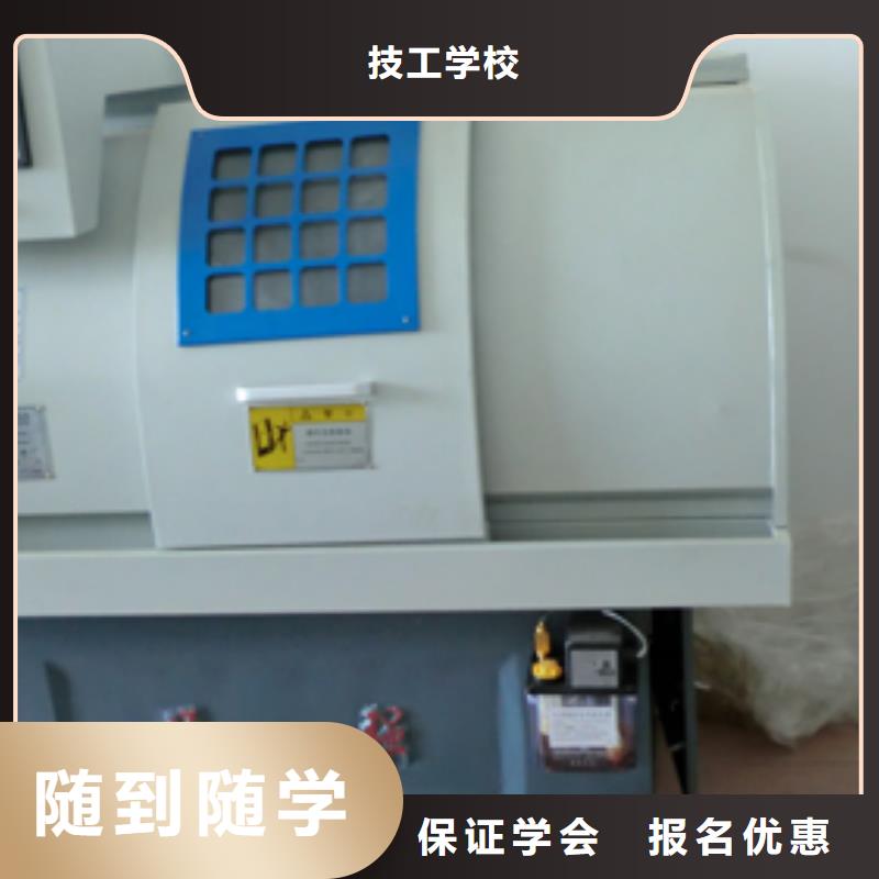 数控培训保定虎振学校高薪就业