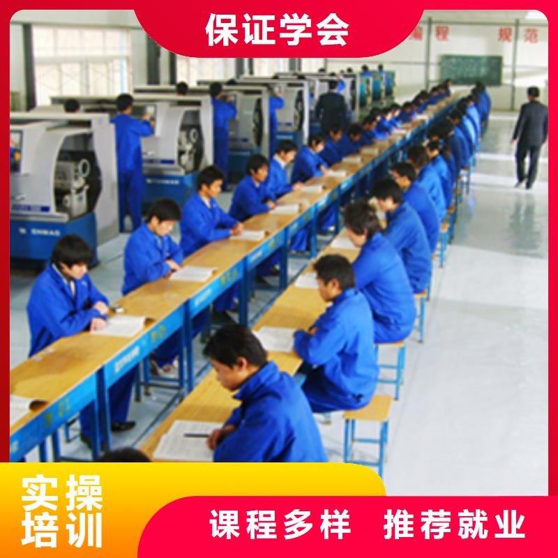 数控培训学校数控培训编程?数控培训技术