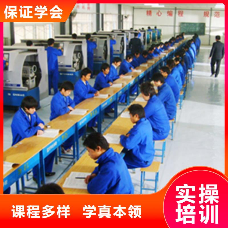 本科数控专业学校学数控的学校?短期数控培训班