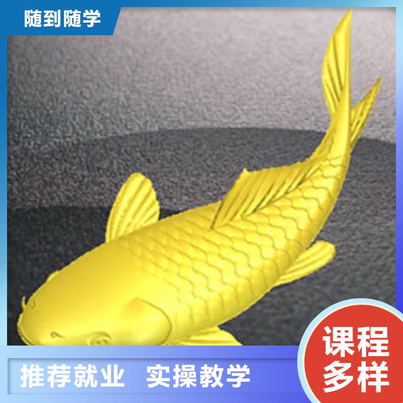 数控专业哪里好数控维修培训学校?数控培训到底哪里好