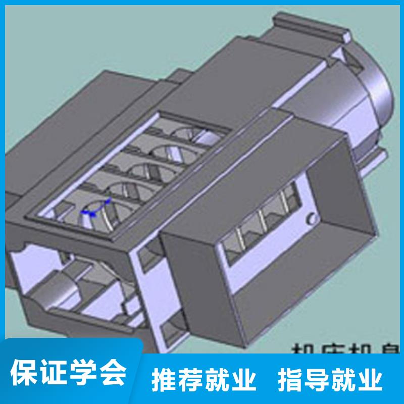 选哪家技校学数控？