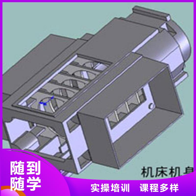 数控加工中心培训|学数控车操作去哪里？