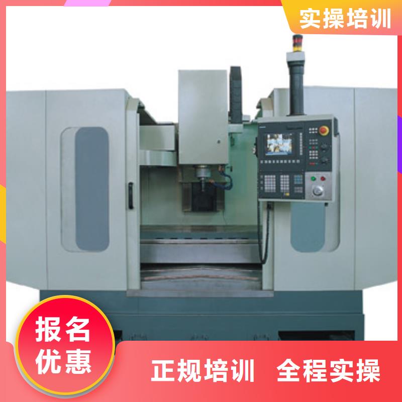 石家庄学数控好的中专学校数控培训编程?数控学习培训班