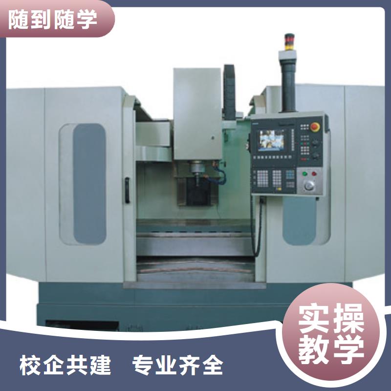 数控编程培训基地报名电话