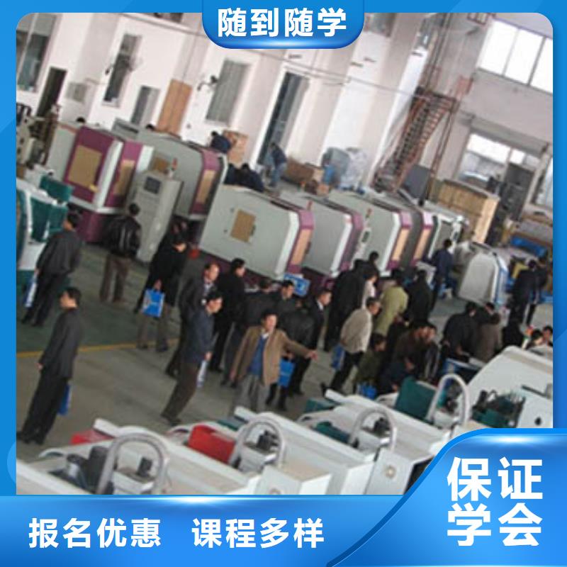 本科数控专业学校数控专业怎么样?数控学习培训班
