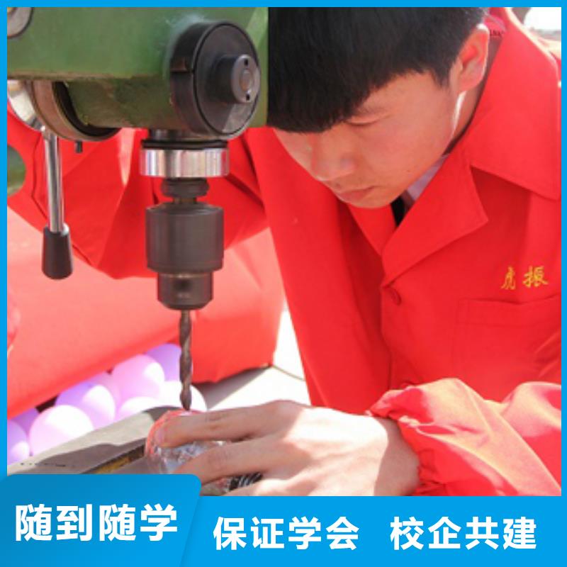 数控专业|数控培训班培训中心?培训数控编程学校