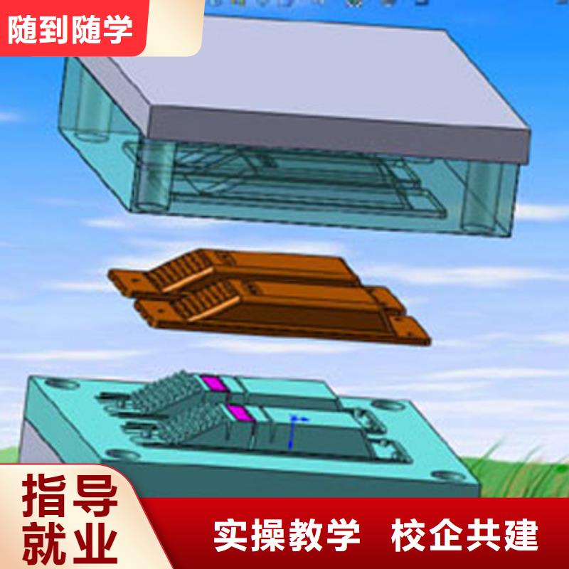 数控培训数控学校理论+实操